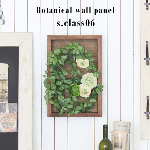 Botanical s.class 06 | アートパネル 光触媒 観葉植物