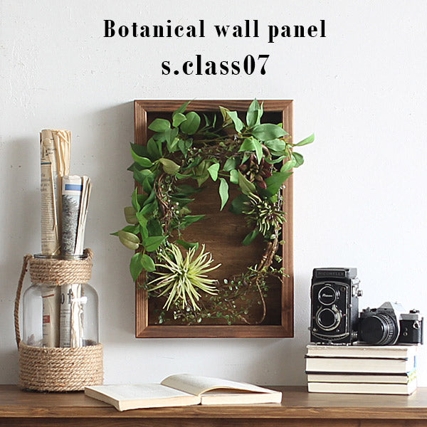 Botanical s.class 07 | 壁掛け アートパネル