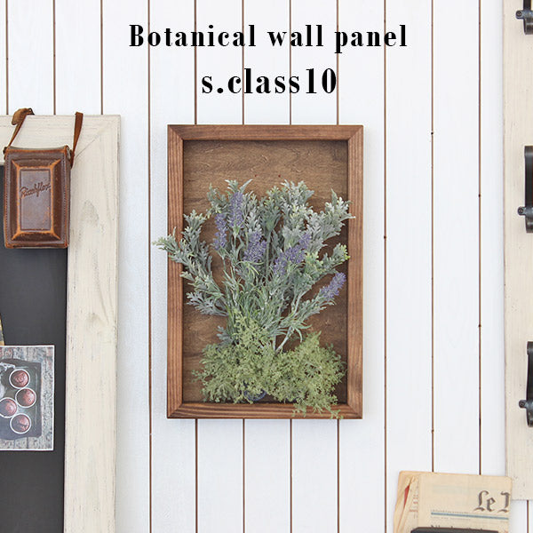Botanical s.class 10 | 光触媒 人工観葉植物