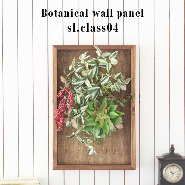Botanical sl.class 04 | アートパネル 光触媒 観葉植物
