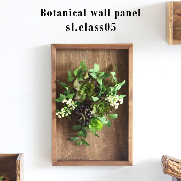 Botanical sl.class 05 | 壁掛け アートパネル