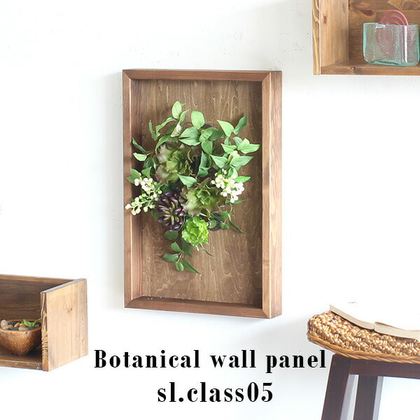Botanical sl.class 05 | 壁掛け アートパネル