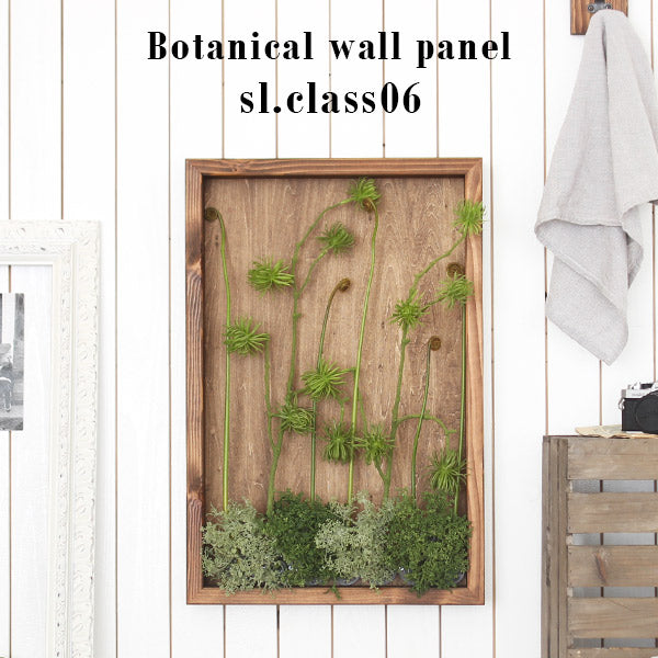 Botanical sl.class 06 | 人工観葉植物 ウォールグリーン