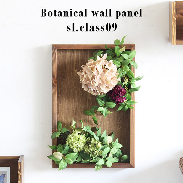 Botanical sl.class 09 | フェイクグリーン 壁掛け 光触媒