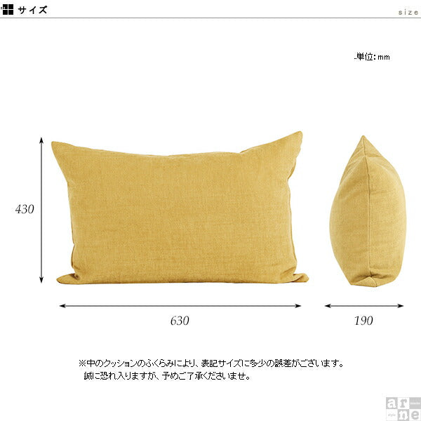クッションカバー 43×63 カレイド 【カバーのみ】 | インテリア 日本製 クッションカバー
