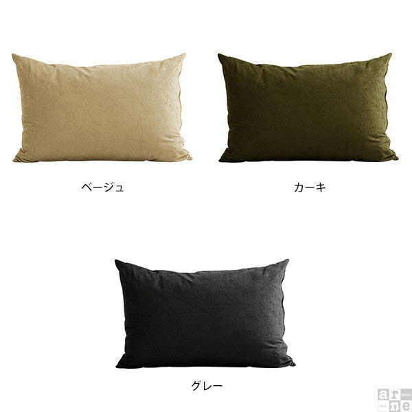 クッションカバー 43×63 モダン 【カバーのみ】 | シンプル 枕 クッションカバー