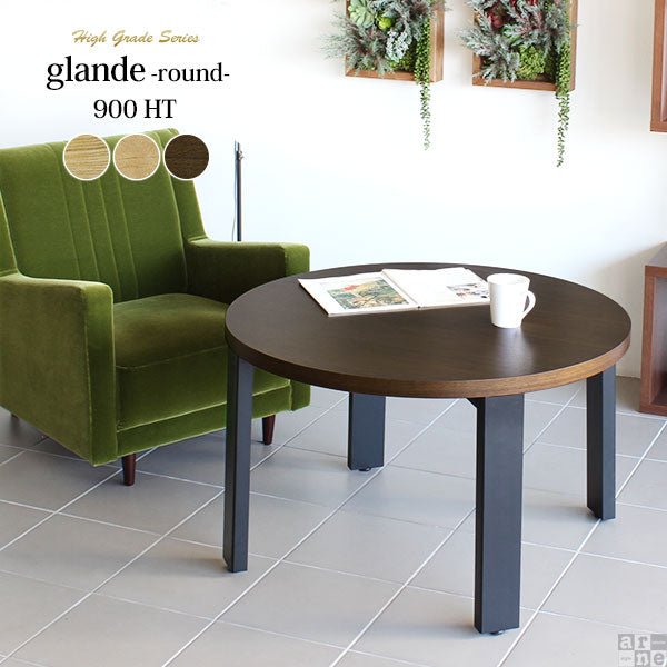 glande -round- 900HT | コーヒーテーブル 木製 円卓