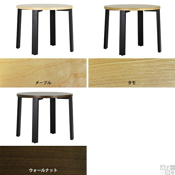 glande -round- 900DT | 円卓 ダイニングテーブル 木製