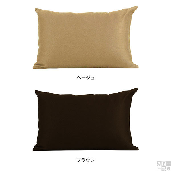 中綿付き クッション 43×63 ナチュラル | 中綿付き 枕 クッション