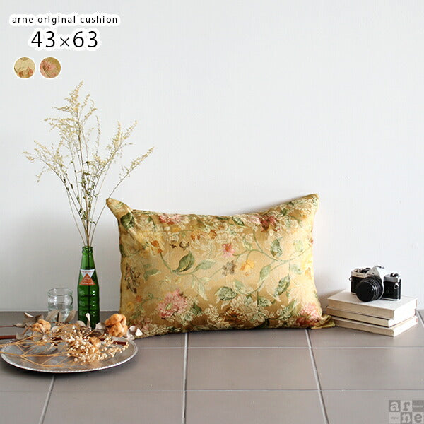 中綿付き クッション 43×63 ロココ | 花柄 中綿付き 枕