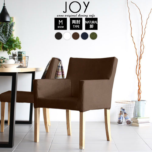 豊富な100点以上から選べる！シンプルなのにおしゃれなダイニング