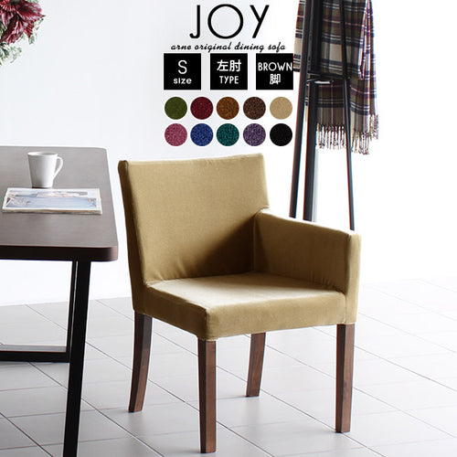 豊富な100点以上から選べる！シンプルなのにおしゃれなダイニング