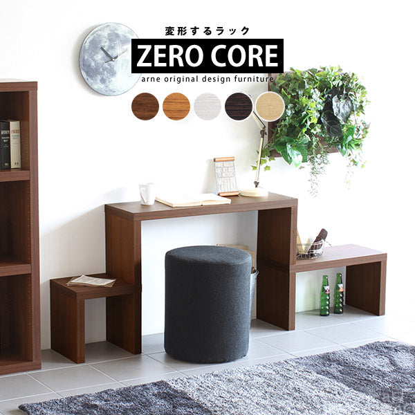 テレビ台 棚 幅34cm 薄型 ローテレビボード｜ZERO CORE| オーダー家具