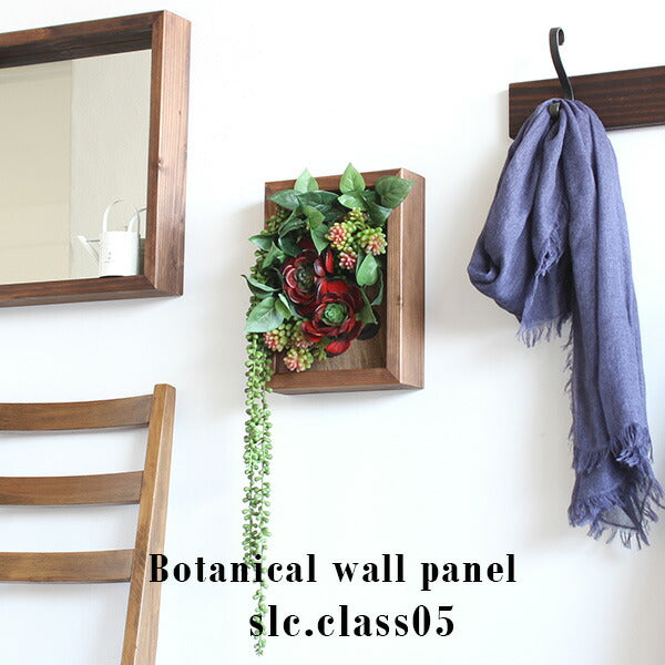 Botanical slc.class 05 | 壁掛け アートパネル