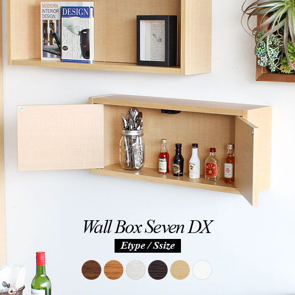 ウォール収納 壁デザイン｜WallBox7-DX E 単品S 木目｜0000a14470
