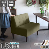 LUNCH 3×4 モダン生地