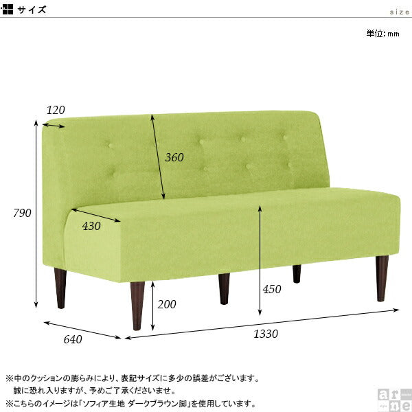 LUNCH 3×6 ウィーブ生地