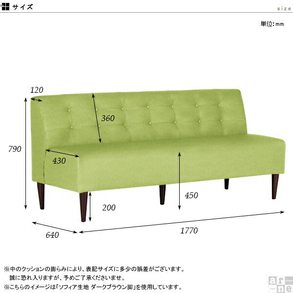 LUNCH 3×8 ウィーブ生地