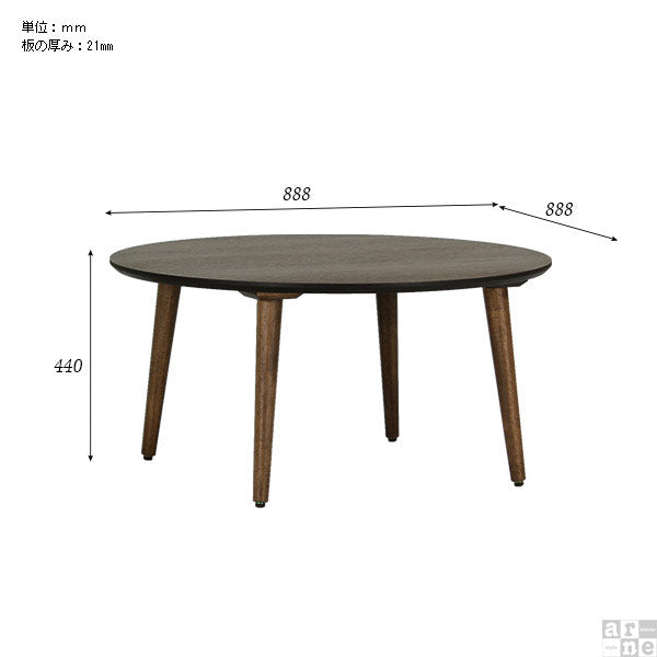 glande-V 900×900丸LT | センターテーブル デスク カフェ