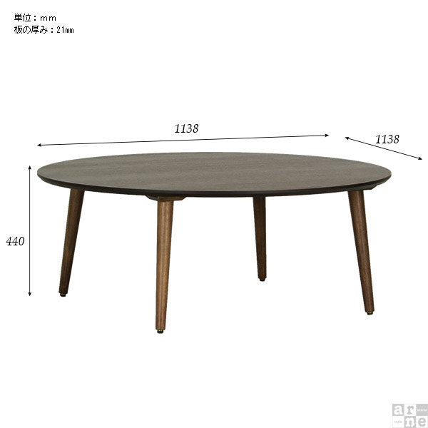 glande-V 1150×1150丸LT | テーブル カフェ風