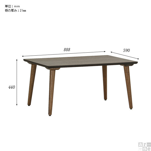 glande-V 900×600四角LT | センターテーブル 木製 カフェ