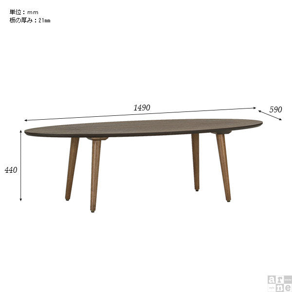 glande-V 1500×600楕円LT | 机 デスク カフェ風テーブル