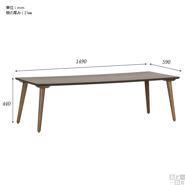glande-V 1500×600四角LT | テーブル 食卓 カフェ風