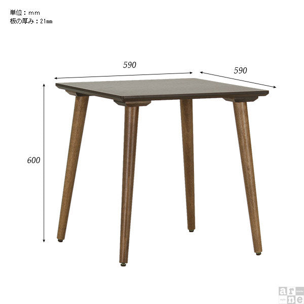 glande-V 600×600四角HT | センターテーブル 食卓 カフェ風