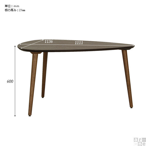 glande-V 1150×1150三角HT | リビングテーブル カフェ風 食卓