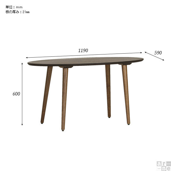 glande-V 1200×600楕円HT | テーブル ウッド ラウンド脚