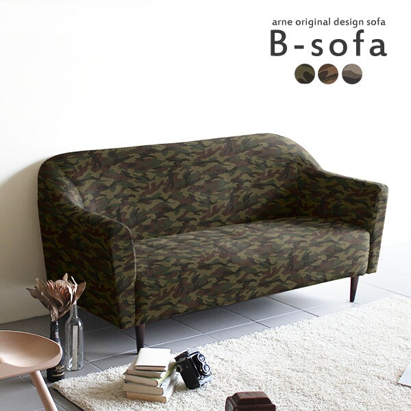 B-sofa 3P 迷彩 | ローソファ カフェ風