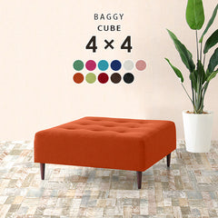 Baggy Cube 4×4 ソフィア | 正方形 ソファベンチ