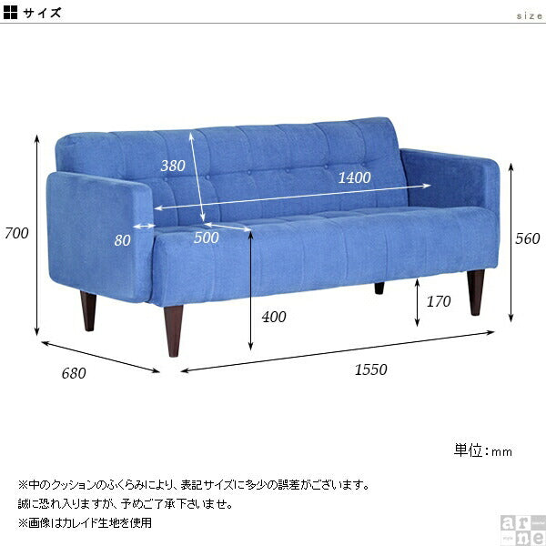 arne (アーネ) 一人掛けソファ Boule 1P ソフィア生地 1人掛けソファー シングルソファー コンパクト 一人掛け 北欧