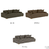 3人掛けローソファー | Bunk 3P クッション4個付 迷彩