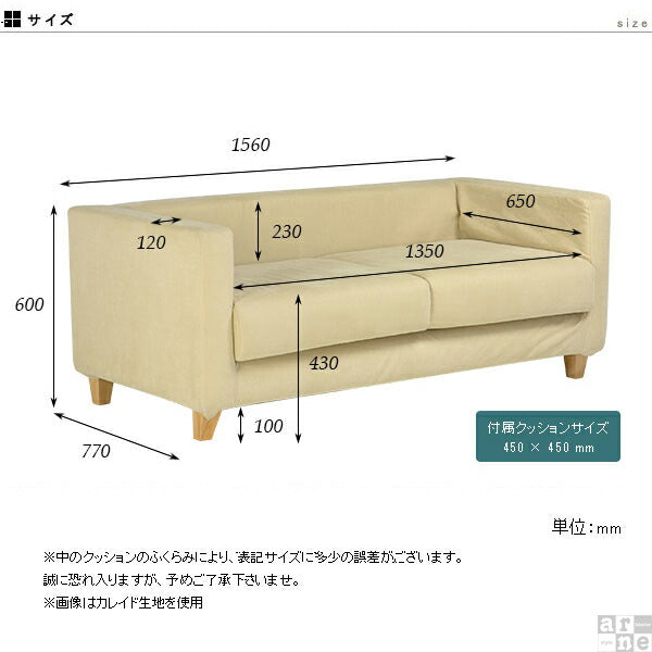 カバーリングソファ | Carre 3P クッション5個付 NS-7