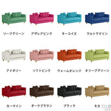 カバーリングソファ | Carre 3P クッション5個付 ソフィア