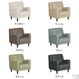 キッズソファ 1人掛け | chateau 1P NS-7