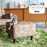 キッズソファ オットマン | chateau オットマン 迷彩