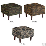 キッズソファ オットマン | chateau オットマン 迷彩
