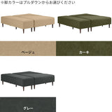 ベンチソファ 病院 三人掛け | COMBO モダン