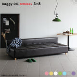 Baggy DX-アームレス 3×8 マジック | アームレス ベンチソファ