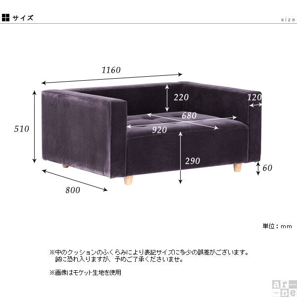 ローベンチソファ | Baggy DX-ｺﾉｼﾞ 3×4 モダン