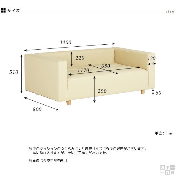 ローベンチソファ | Baggy DX-ｺﾉｼﾞ 3×5 ソフィア