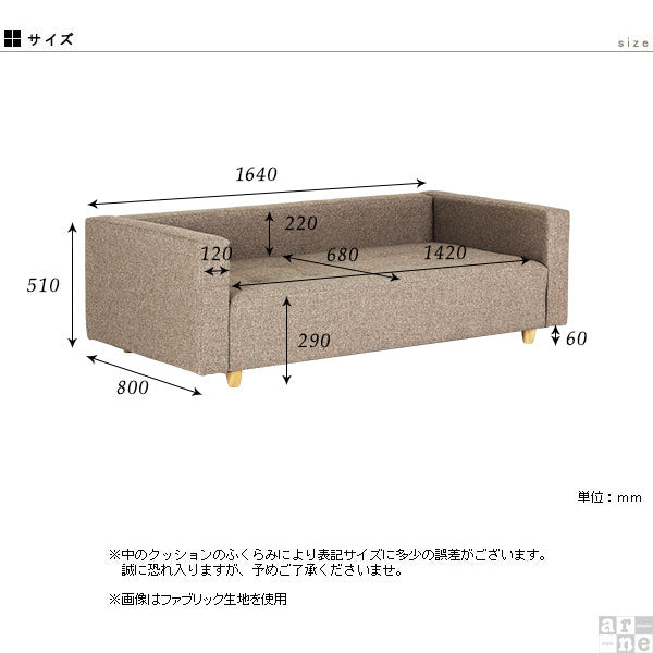 ローベンチソファ | Baggy DX-ｺﾉｼﾞ 3×6 モダン