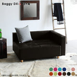 Baggy DX-L 3×4 ソフィア | ローベンチソファ