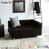 ローベンチソファ | Baggy DX-L 3×4 マジック
