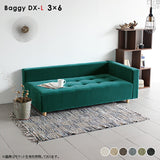 ローベンチソファ | Baggy DX-L 3×6 NS-7