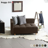 ローベンチソファ | Baggy DX-R 3×4 NS-7