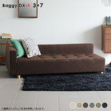 ローベンチソファ | Baggy DX-R 3×7 NS-7