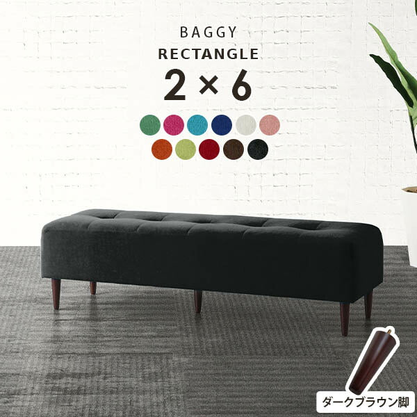 Baggy RG 2×6 ソフィア | ベンチソファ—
